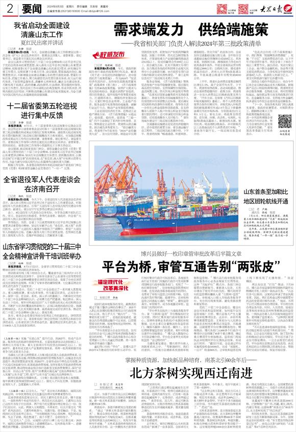 点击浏览下一张 点击浏览下一张